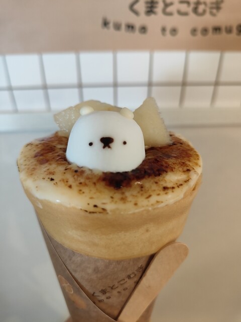 散策途中に最適な、くまとこむぎの温かいクレープ