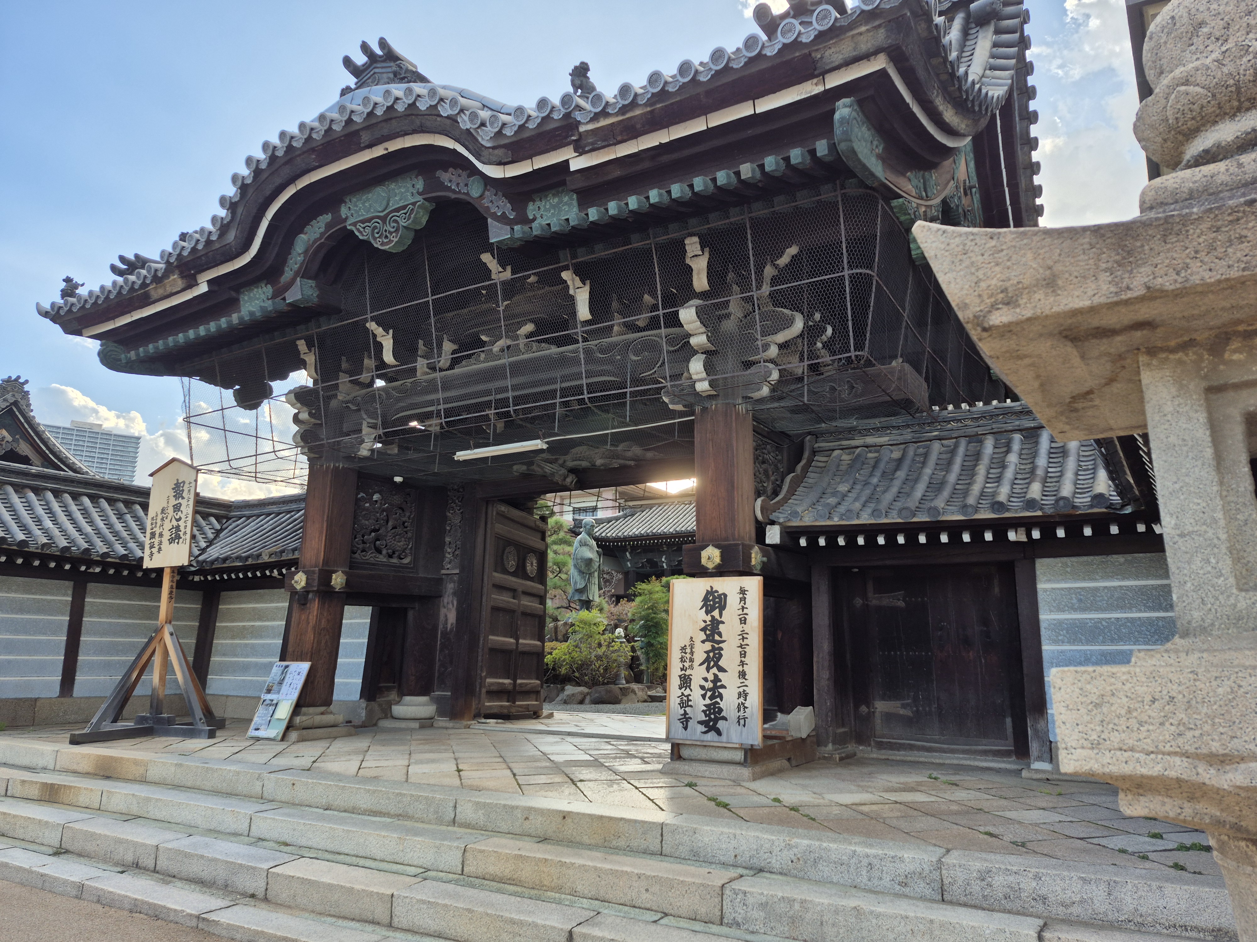 寺内町の町並み