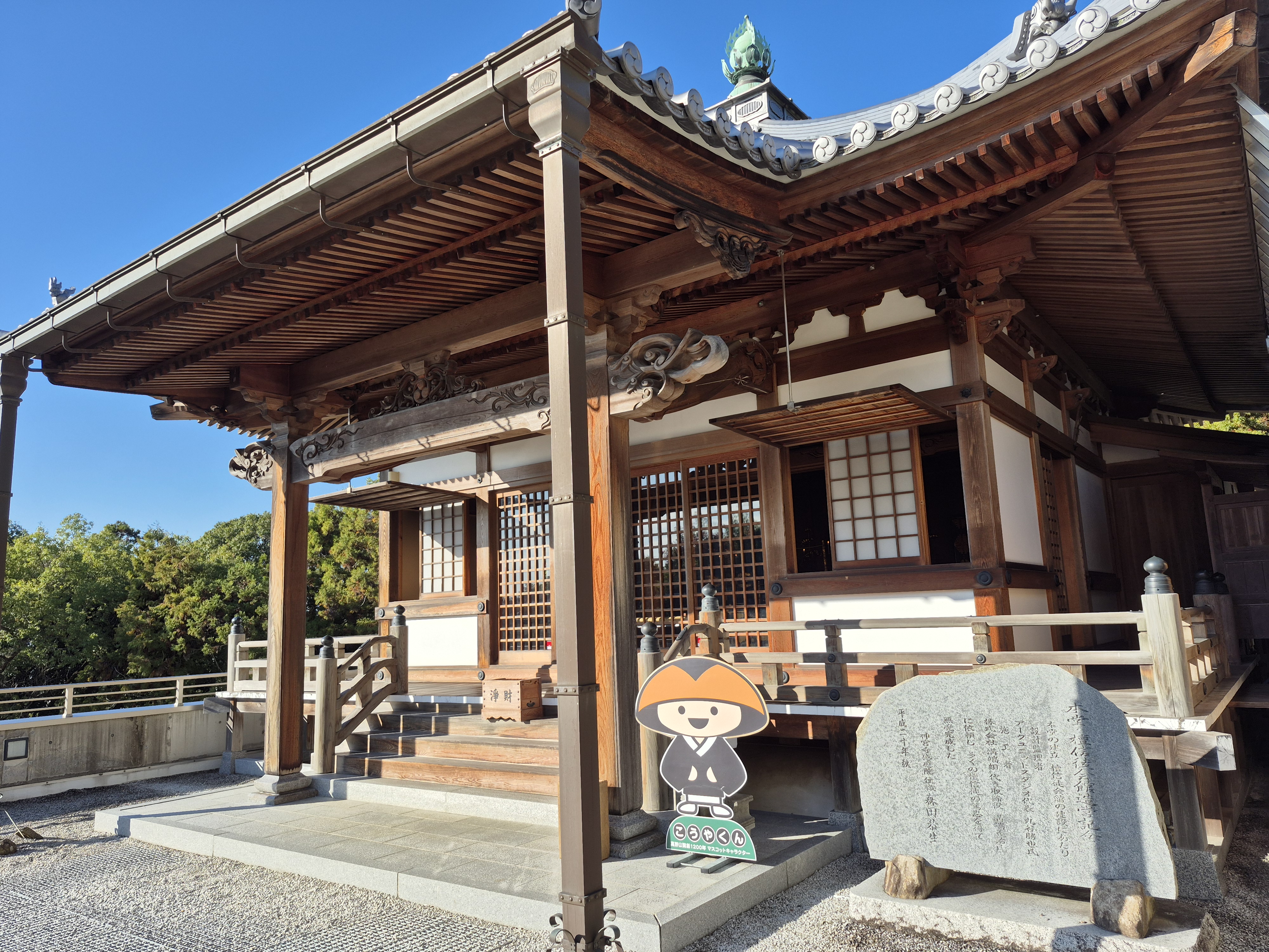 神宮寺感應院の画像