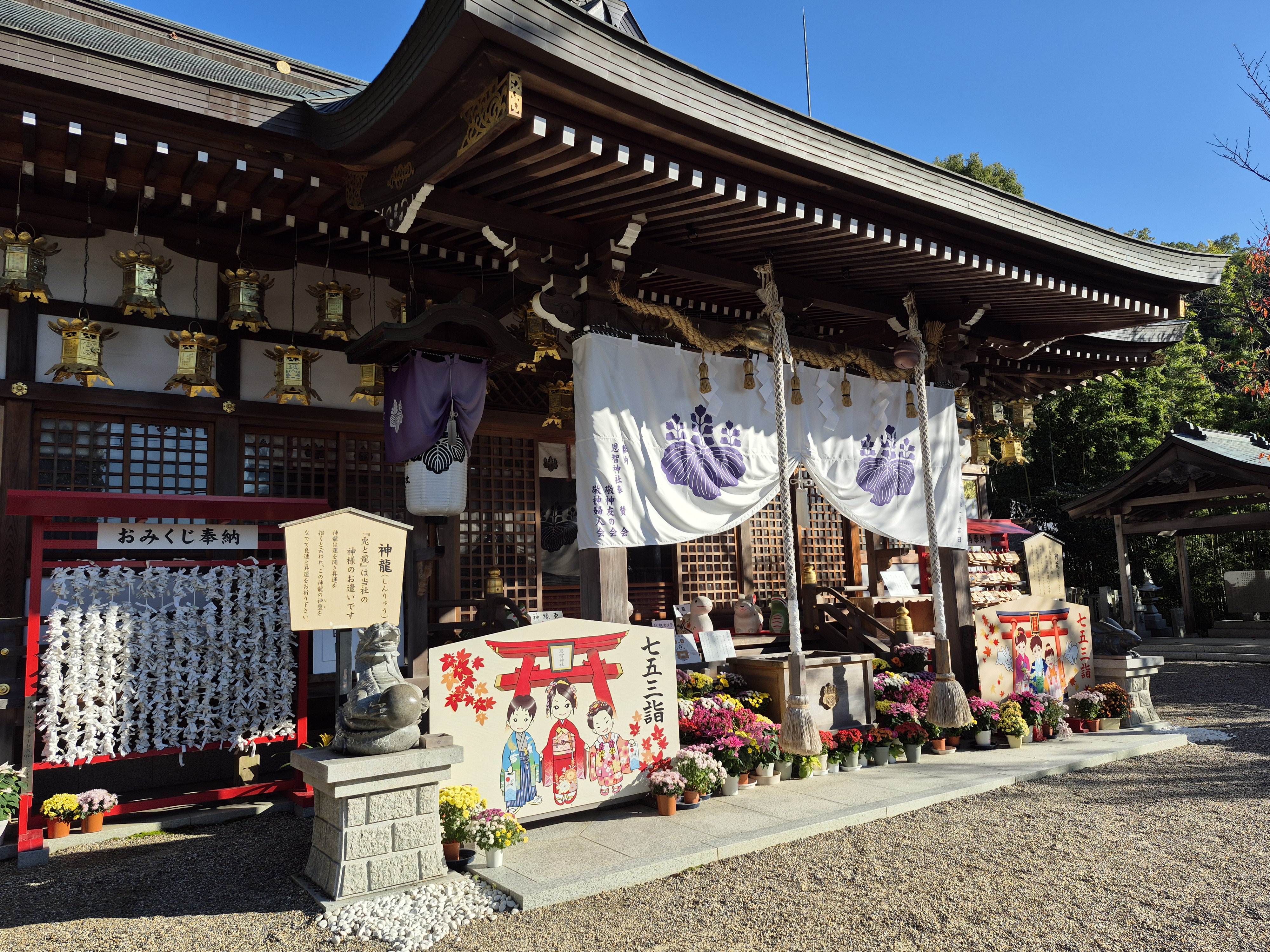 恩智神社の拝殿の画像