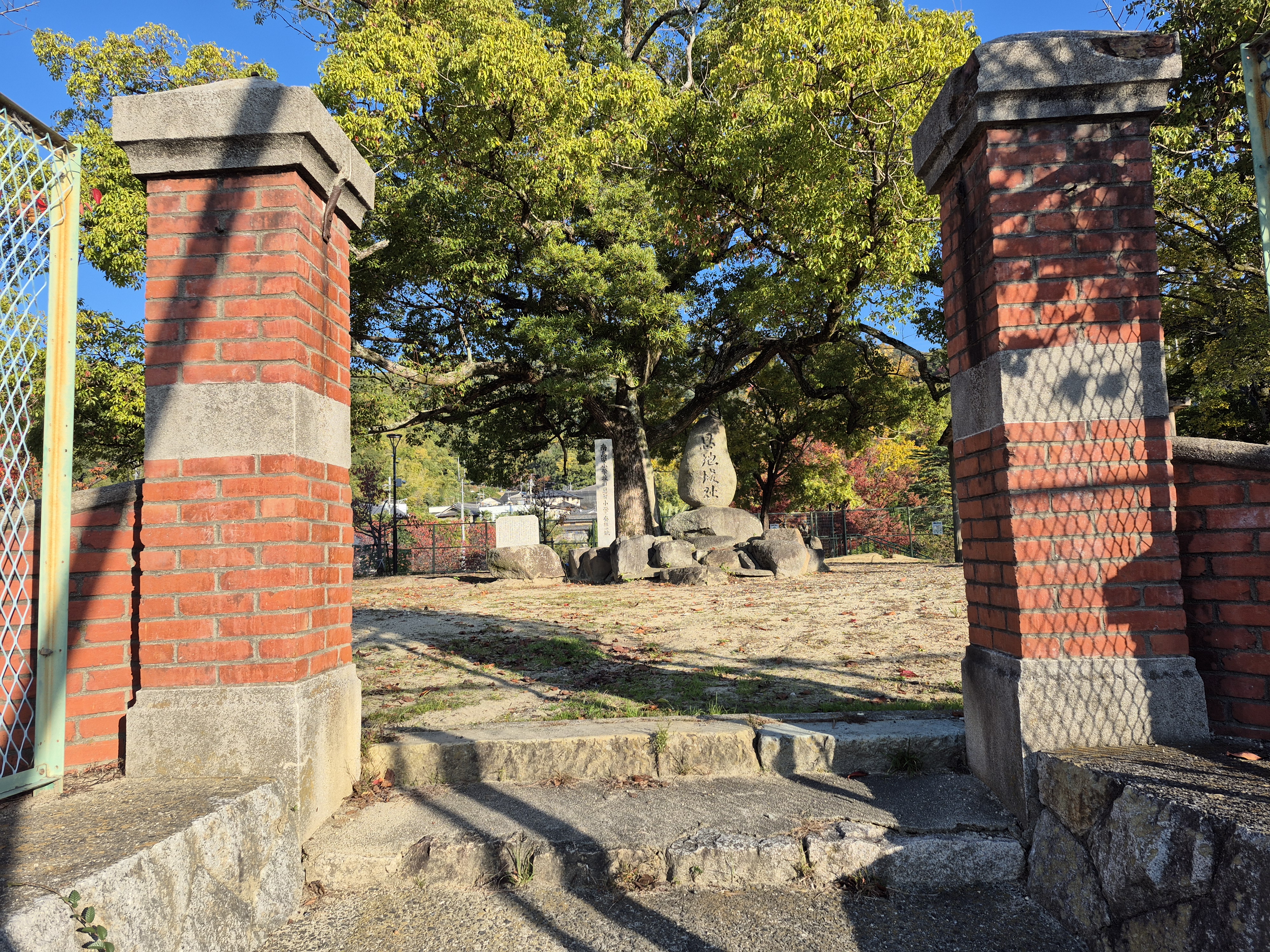 恩智城趾公園の入口