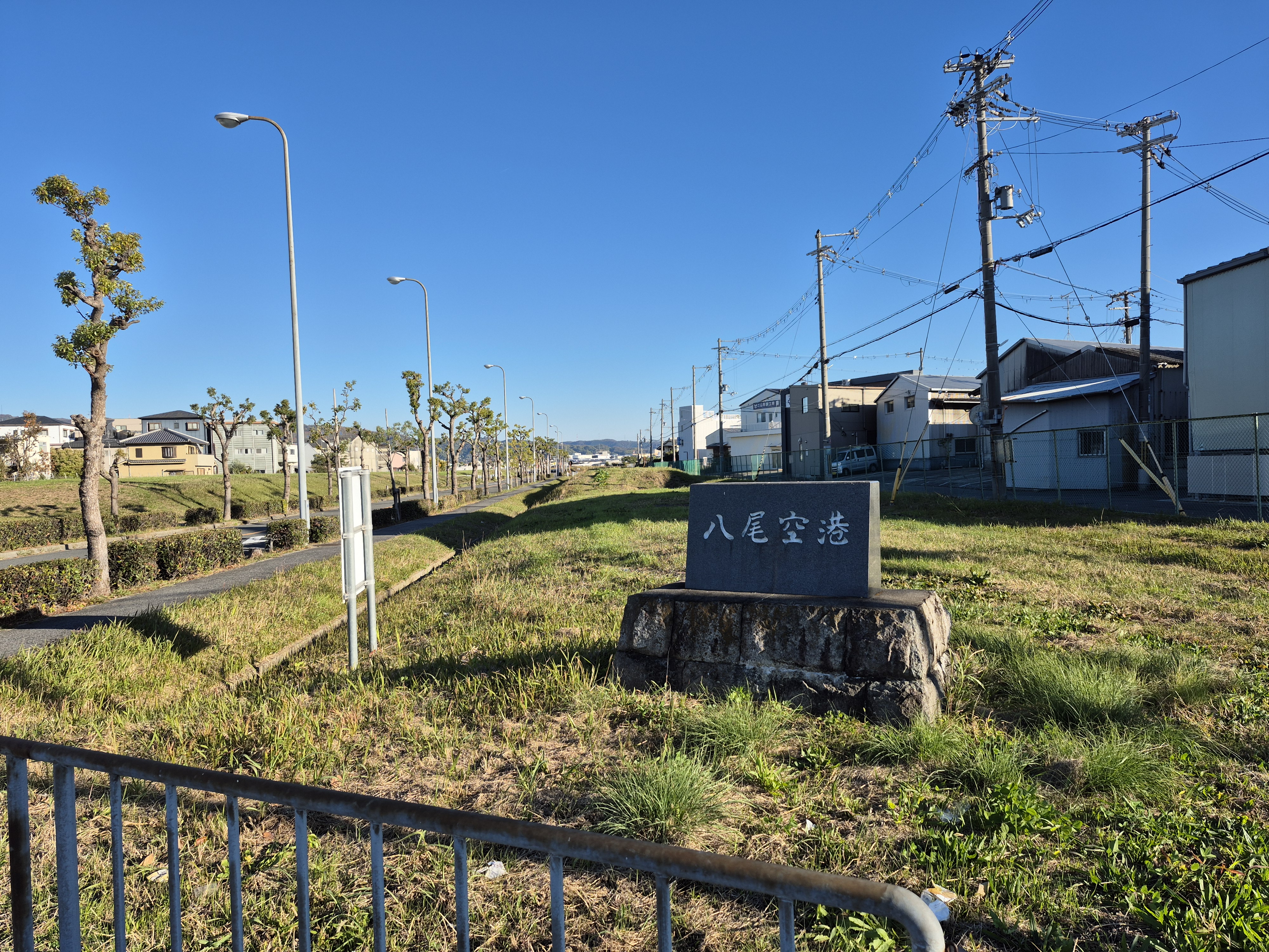八尾空港と刻まれた石碑